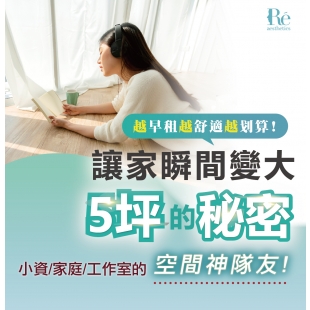 新竹迷你倉_0427_工作區域 1.jpg